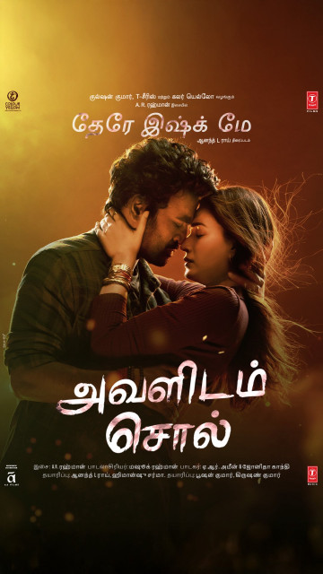 Kriti Sanon instagram post 496995