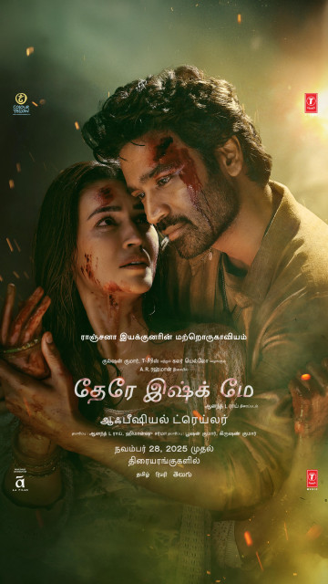 Kriti Sanon instagram post 497407