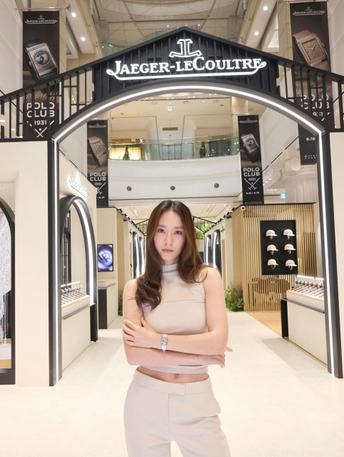 Krystal Jung instagram post 492619