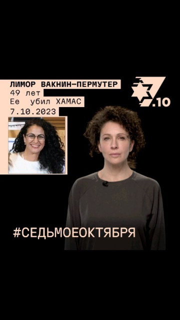 Ksenia Rappoport instagram post 466712