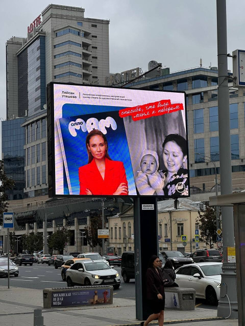 Laysan Utiasheva instagram post 495197
