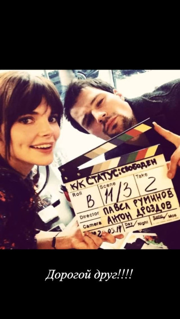 Liza Boyarskaya instagram post 492225