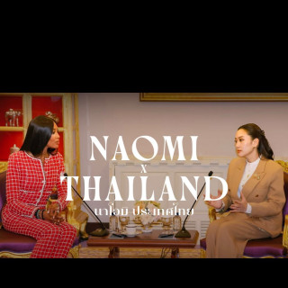 Naomi Campbell instagram pic #492349