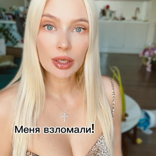 Natalia Rudova instagram pic #472137