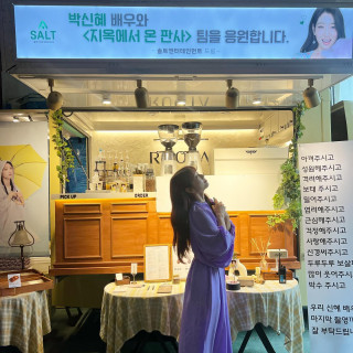 Park Shin Hye         instagram pic #471286