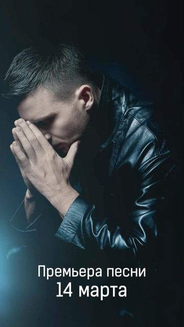 Sergey Lazarev instagram post 487583