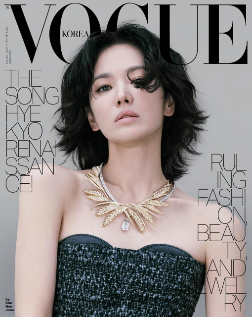 Song Hye-kyo         instagram post 495607