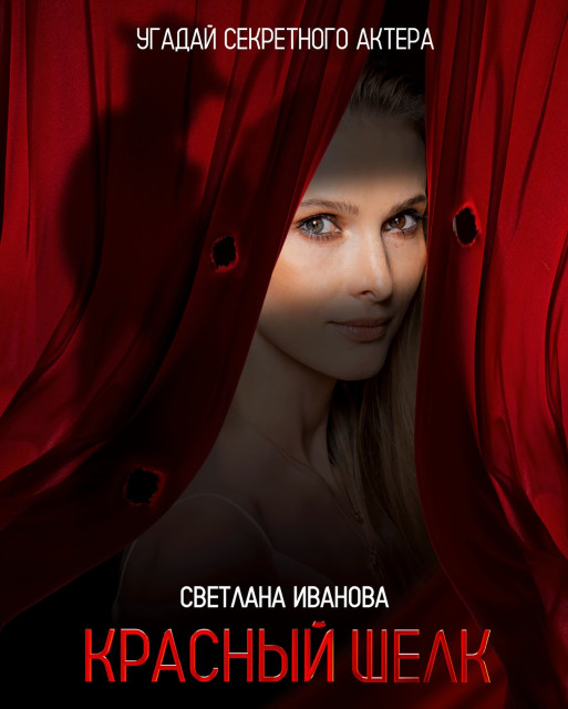 Svetlana Ivanova instagram post 486436