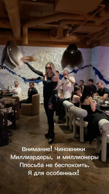 Tatyana Tereshina instagram post 489542