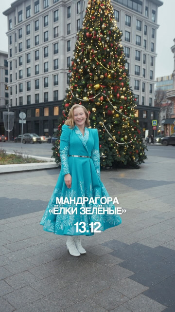 Yulia Peresild instagram post 482564