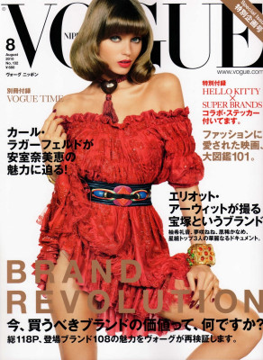 Abbey Lee Kershaw pic #309124