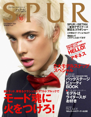 Agyness Deyn pic #228325