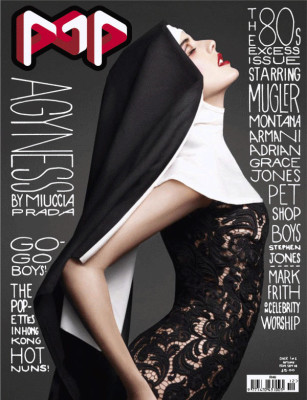 Agyness Deyn pic #228331
