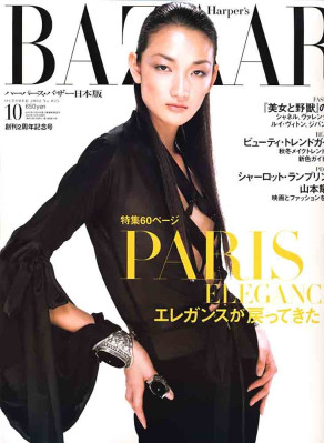 photo 19 in Ai Tominaga gallery [id28530] -0001-11-30 00:00:00