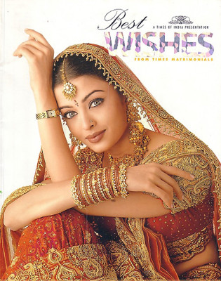 Aishwarya Rai pic #92064