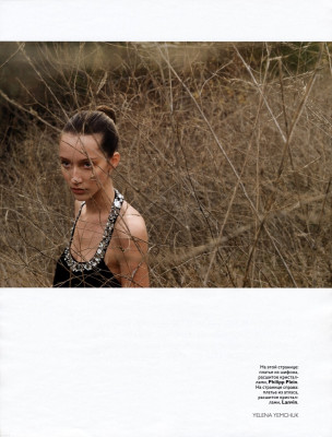 Alana Zimmer pic #302980
