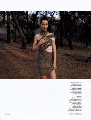 Alana Zimmer pic #302984