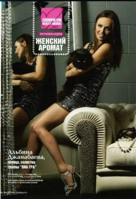 Albina Dzhanabaeva pic #294740