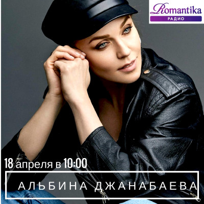 Albina Dzhanabaeva pic #1045850