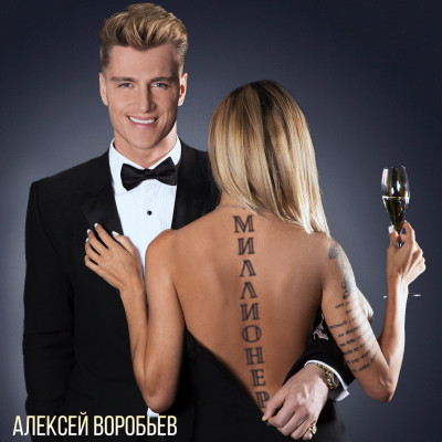 Aleksey Vorobyov pic #1145922