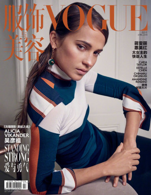 Alicia Vikander pic #1018421