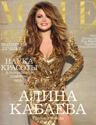 Alina Kabaeva pic #314779