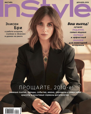 photo 14 in Alison Brie gallery [id1190297] 2019-11-21 00:00:00