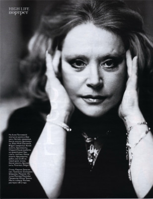 Alla Pugacheva pic #469557