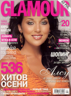 Alsu pic #55856