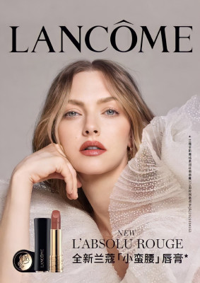 Amanda Seyfried pic #1266895