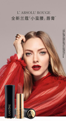 Amanda Seyfried pic #1274168
