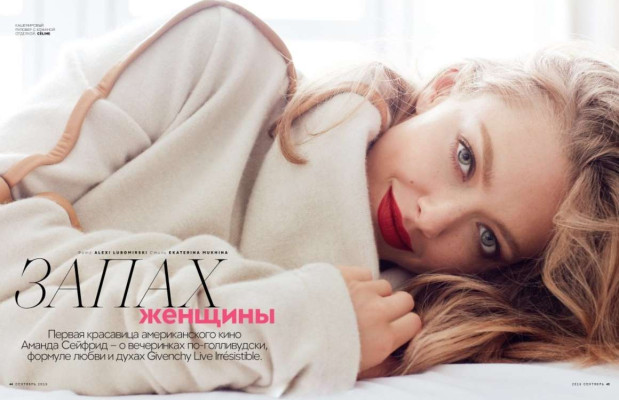 Amanda Seyfried pic #872836