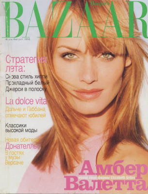 Amber Valletta pic #372416