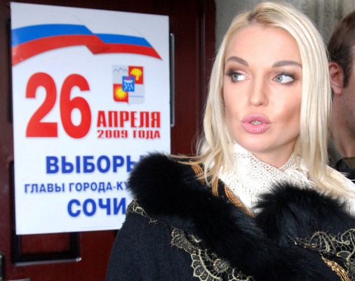 Anastacia Volochkova pic #397502