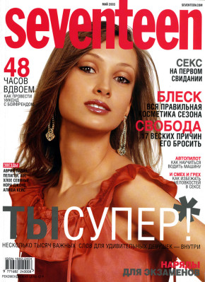 Anastasia Cvetaeva pic #246297