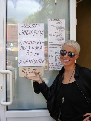 Anastasia Kalmanovich pic #508450