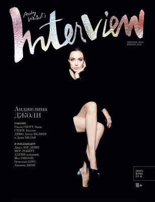 Angelina Jolie pic #744402