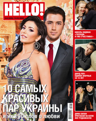 photo 7 in Ani Lorak gallery [id98759] 2008-06-23 00:00:00