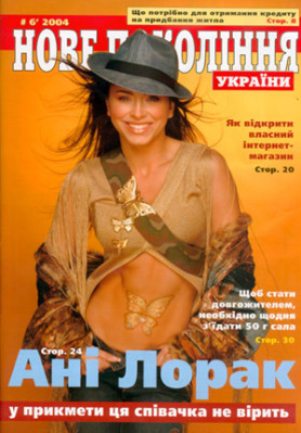 photo 19 in Lorak gallery [id98829] 2008-06-23 00:00:00
