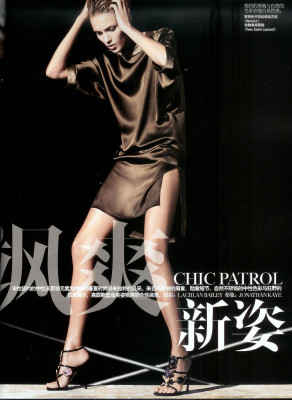 Anja Rubik pic #303416