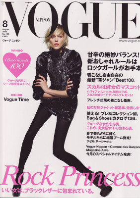 Anja Rubik pic #308683