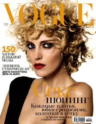 Anja Rubik pic #614302