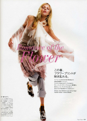 Anja Rubik pic #80805