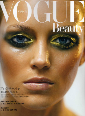 Anja Rubik pic #306457