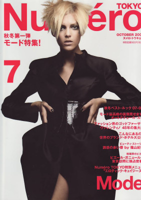 Anja Rubik pic #298167