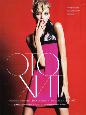 Anja Rubik pic #308674