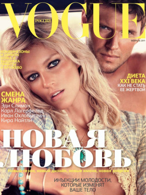 Anja Rubik pic #332969