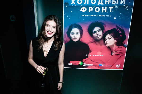 Anna Chipovskaya pic #936878