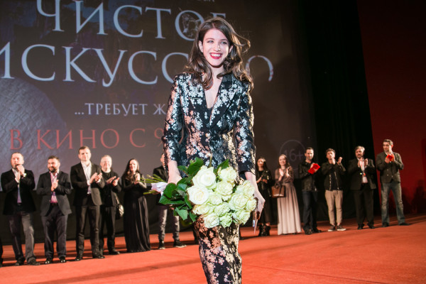 Anna Chipovskaya pic #936881