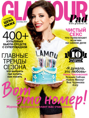Anna Chipovskaya pic #776373